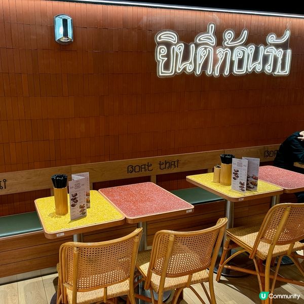 尖沙咀泰國菜😋抵食又好味！