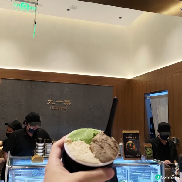 深圳抹茶控必試！九十葉濃郁抹茶雪糕🤤