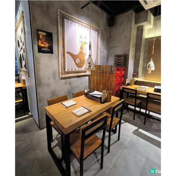 第二次回訪粗店燒烤