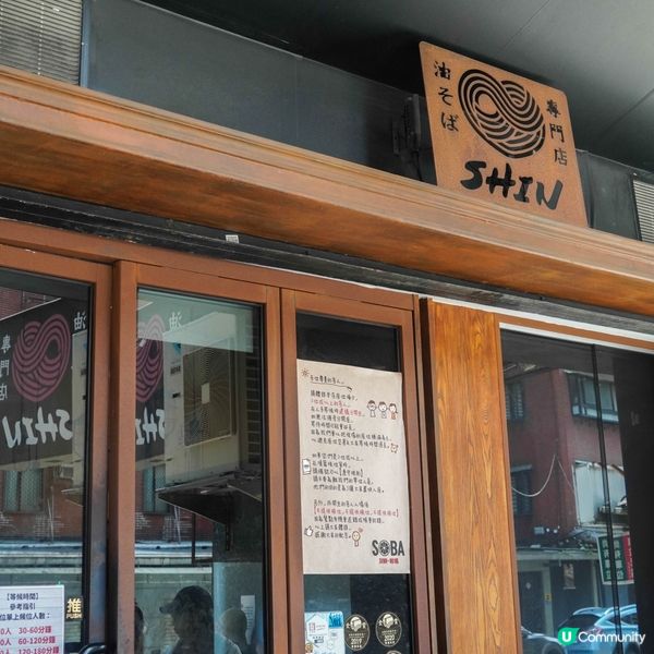 在全台十大拉麵排行榜上有名的柑橘拉麵