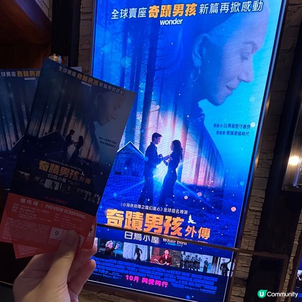 奇蹟男孩外傳：白鳥小屋