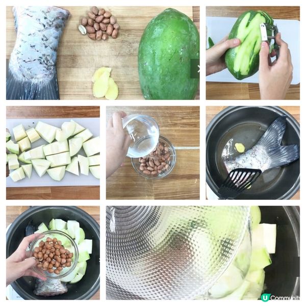 花生魚尾青木瓜湯