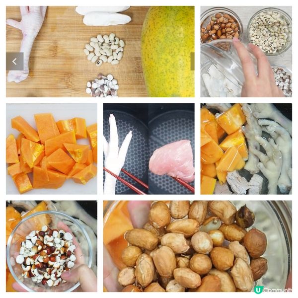 淮山木瓜雞腳湯