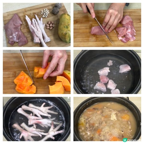 木瓜花生眉豆雞腳湯