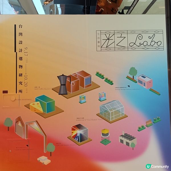 台灣文藝之旅，即刻出發！🤩