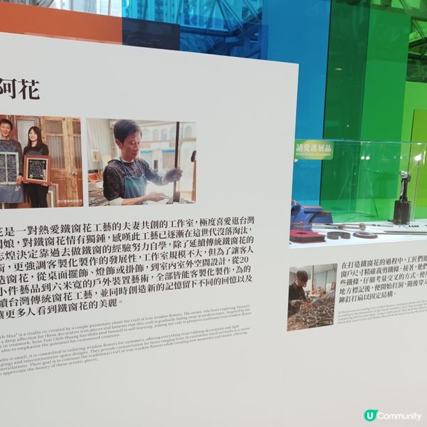 台灣文藝之旅，即刻出發！🤩