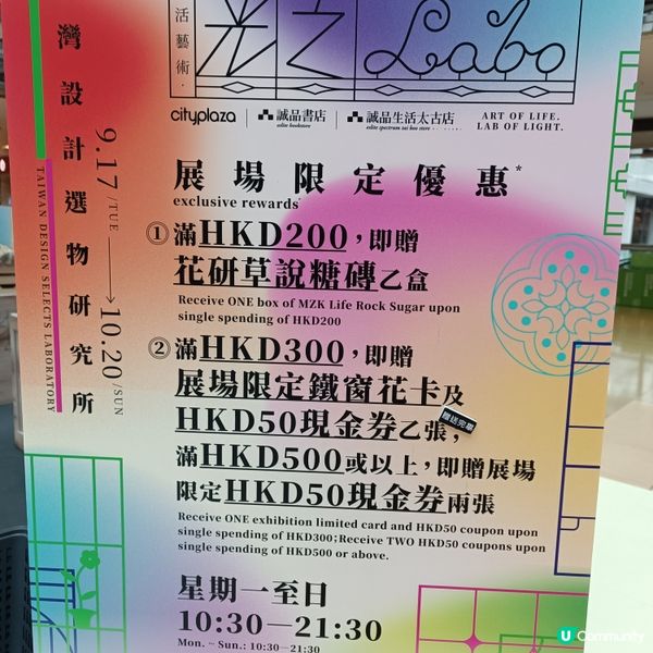 台灣文藝之旅，即刻出發！🤩