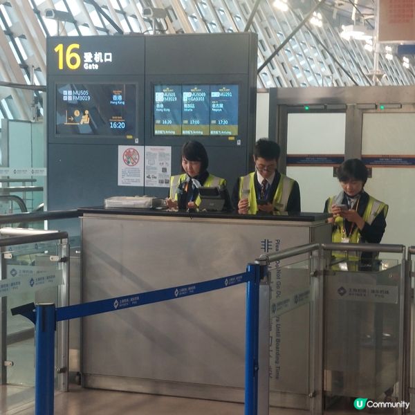 威海飛上海✈️，上海轉機香港🇭