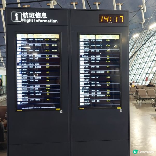 威海飛上海✈️，上海轉機香港🇭