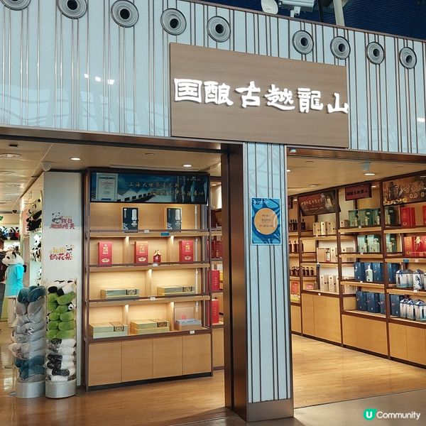 威海飛上海✈️，上海轉機香港🇭