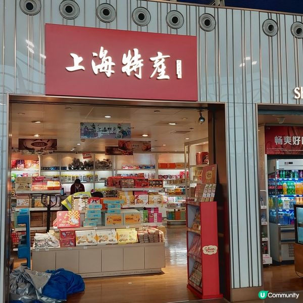 威海飛上海✈️，上海轉機香港🇭