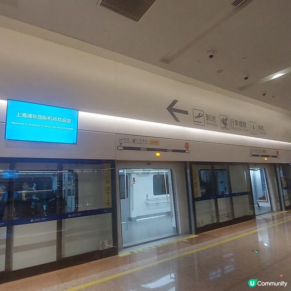 威海飛上海✈️，上海轉機香港🇭