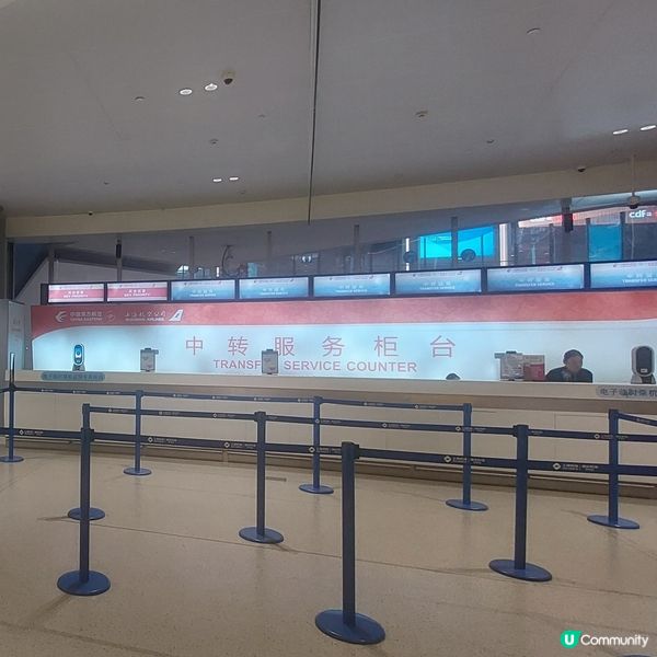 威海飛上海✈️，上海轉機香港🇭