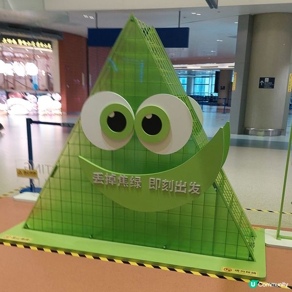 威海飛上海✈️，上海轉機香港🇭