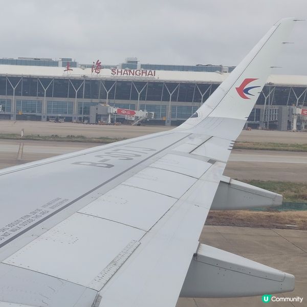 威海飛上海✈️，上海轉機香港🇭