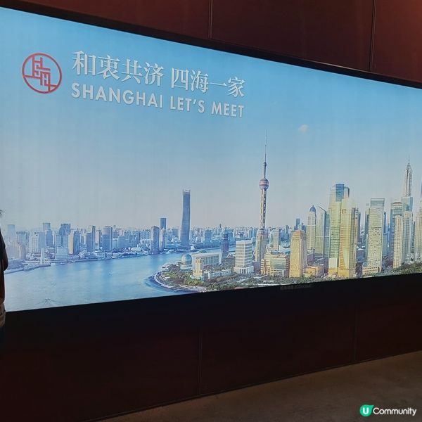 威海飛上海✈️，上海轉機香港🇭