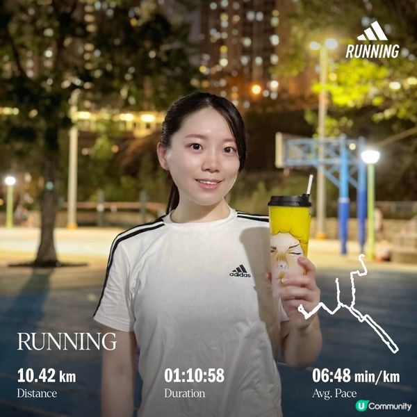 跑完步獎勵自己😚🍹