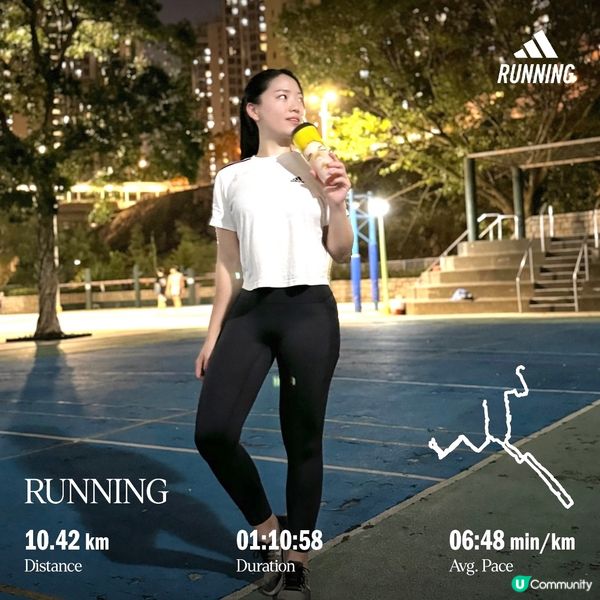 跑完步獎勵自己😚🍹