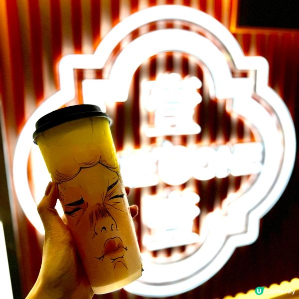 跑完步獎勵自己😚🍹