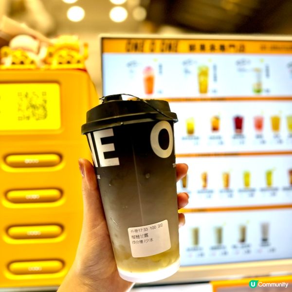 跑完步獎勵自己😚🍹