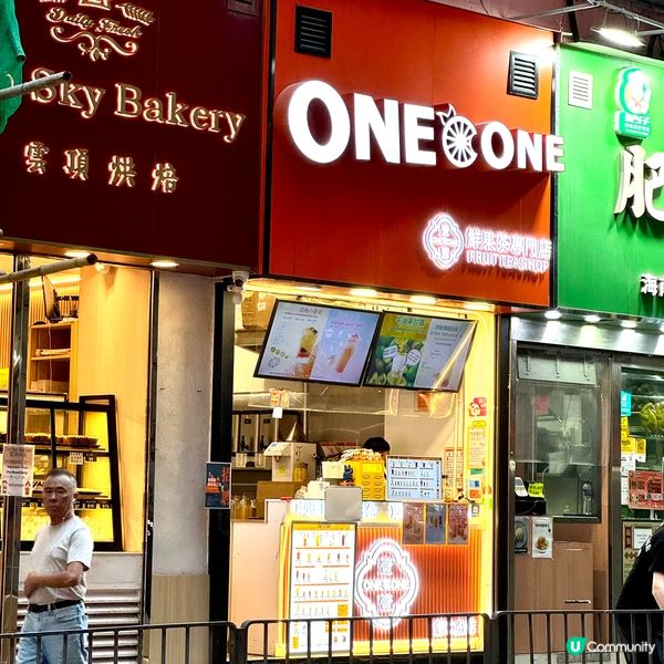 跑完步獎勵自己😚🍹