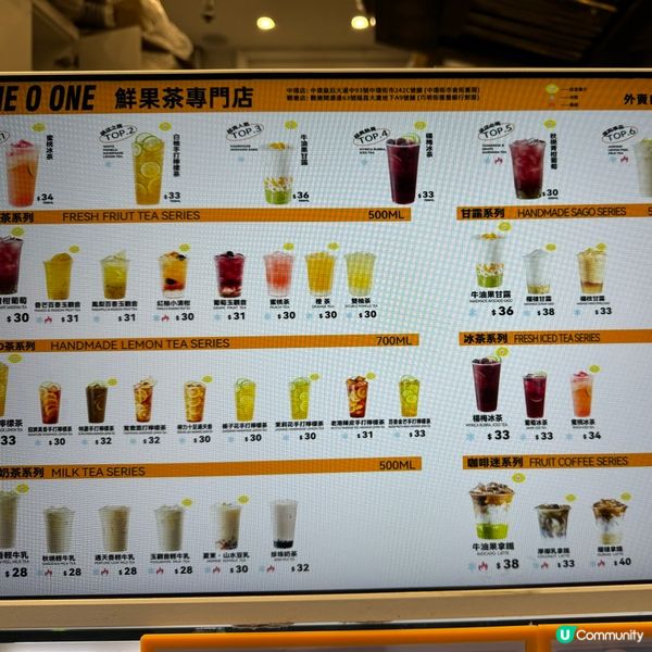 跑完步獎勵自己😚🍹