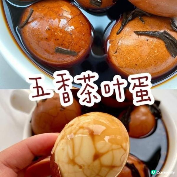 五香茶葉蛋💯