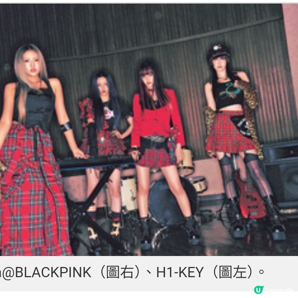Lisa@BLACKPINK11月攻港 逆襲
女團首度開騷