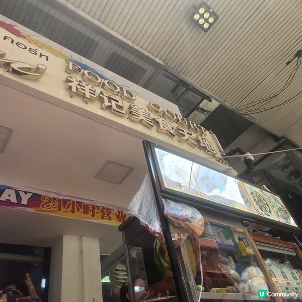 抵食又好味泰國菜！勁推薦！！