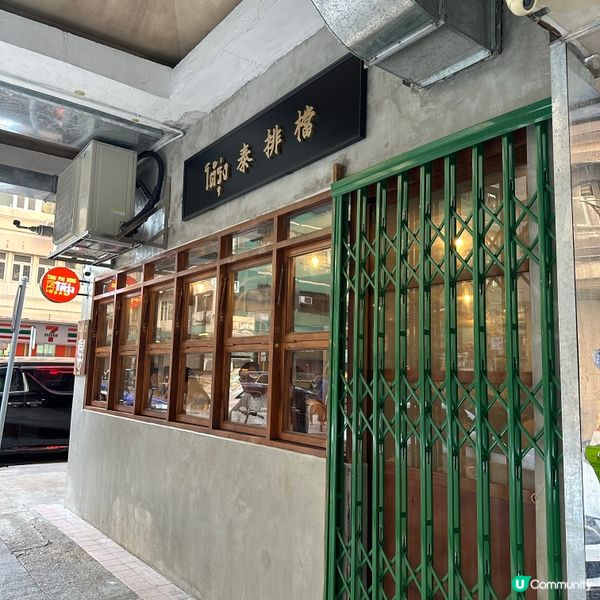 睇到YouTube有人介紹佐敦呢間排隊人氣泰國菜｢泰排檔｣,...