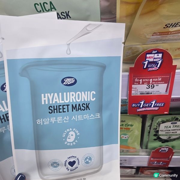 Boots面膜買一送一好抵用