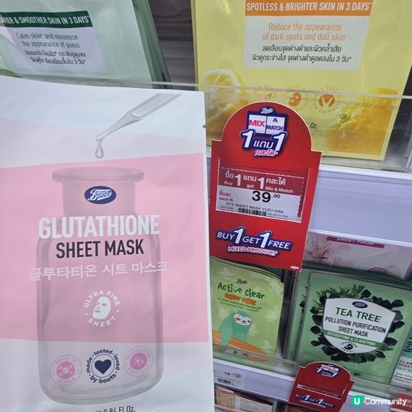 Boots面膜買一送一好抵用