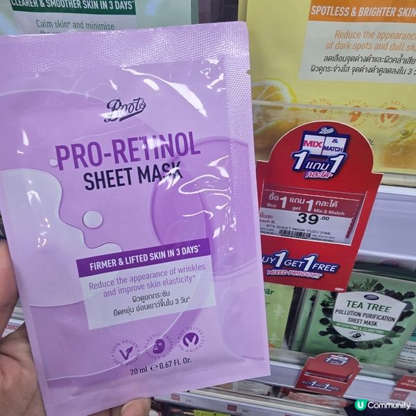 Boots面膜買一送一好抵用