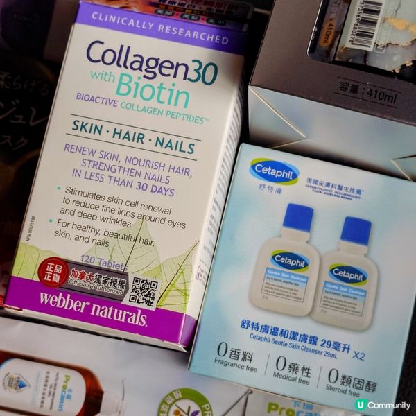 幸運兒開箱女生好物體驗包‼️