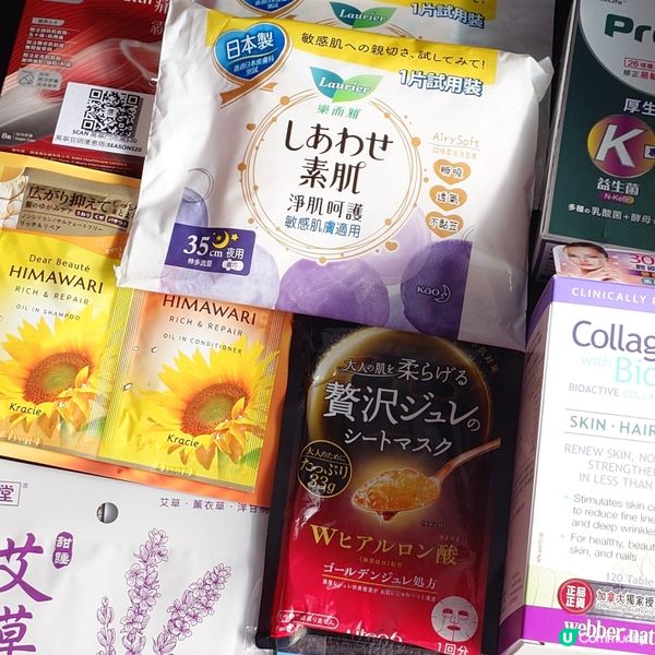 幸運兒開箱女生好物體驗包‼️