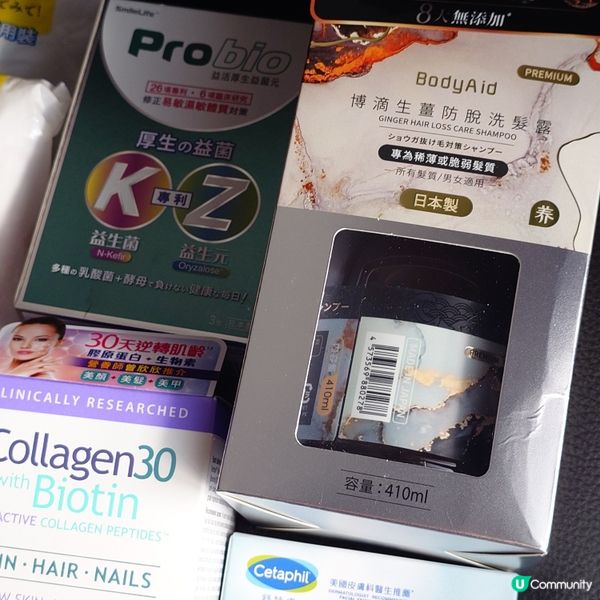 幸運兒開箱女生好物體驗包‼️