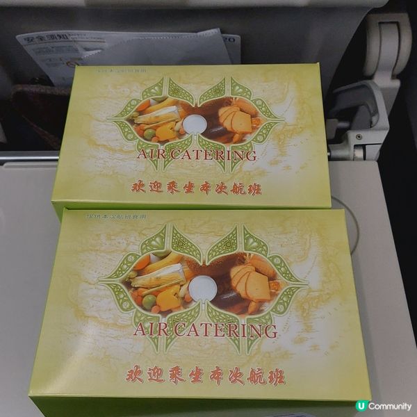 飛機餐分享
