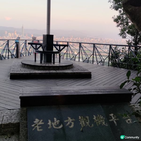 ## 台北浪漫打卡🌇  松山機場觀機平台✈️