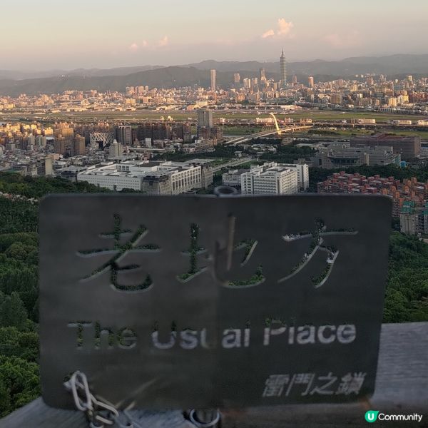 ## 台北浪漫打卡🌇  松山機場觀機平台✈️