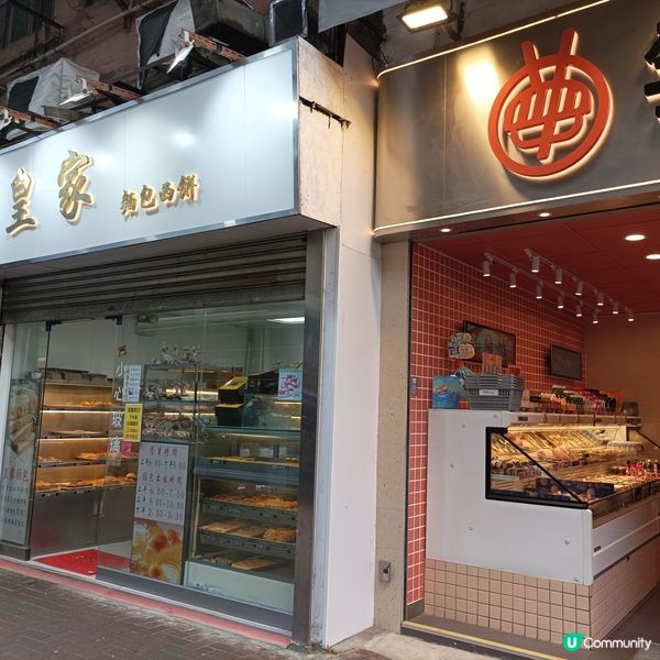 好食過名店！超平鬆化酥脆奶油酥筒,流心牛角酥$7個$13兩個