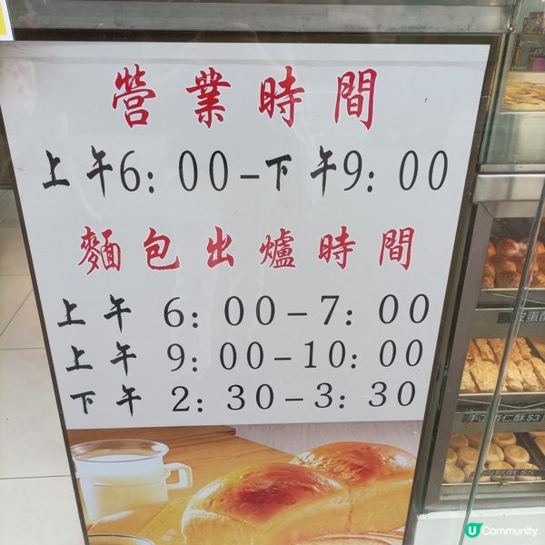 好食過名店！超平鬆化酥脆奶油酥筒,流心牛角酥$7個$13兩個