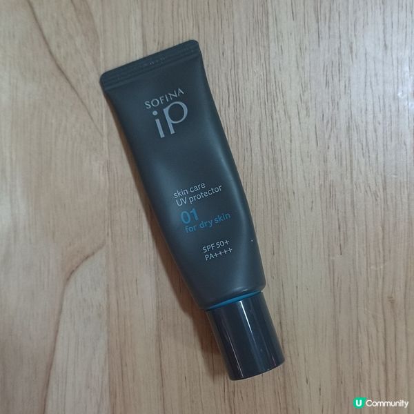 [真正潤而不笠] Sofina ip 長效補濕防曬乳霜 