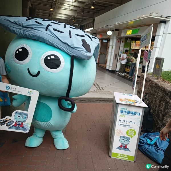 下水水💧驚喜現身