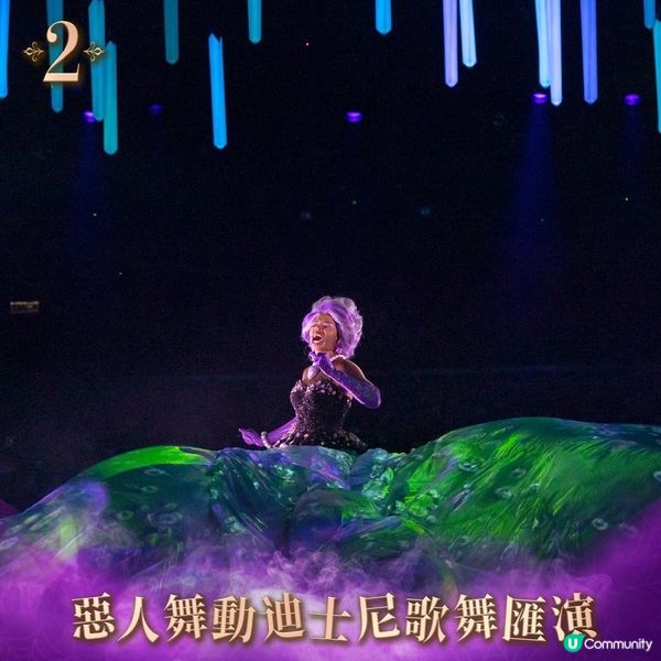 🎃 得獎惡人歌舞匯演👻