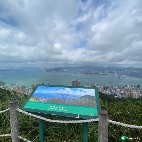 《經典輕鬆行山路線》西高山