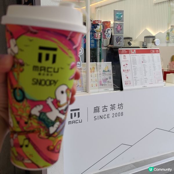 ## 台灣必飲手搖！麻古茶坊超萌Snoopy聯乘系列🤩💜