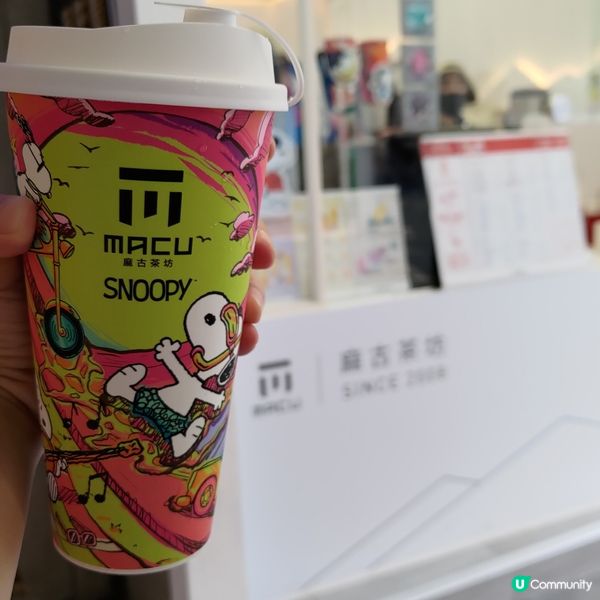 ## 台灣必飲手搖！麻古茶坊超萌Snoopy聯乘系列🤩💜