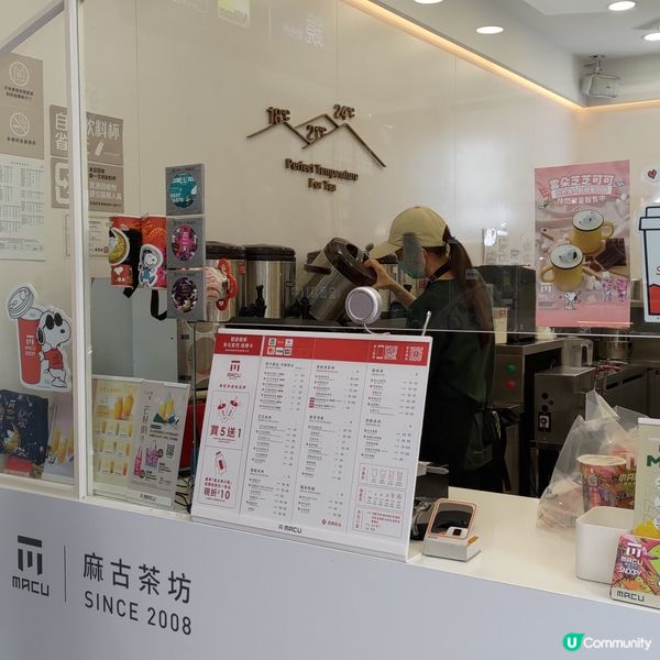 ## 台灣必飲手搖！麻古茶坊超萌Snoopy聯乘系列🤩💜