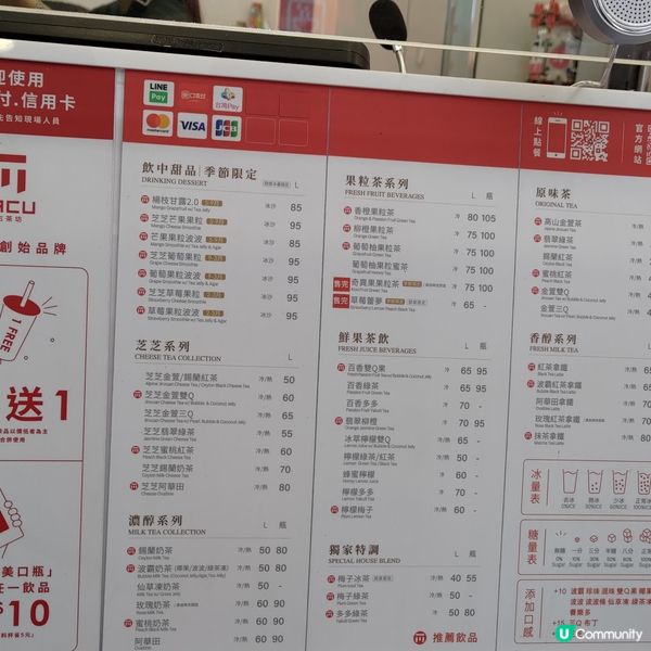 ## 台灣必飲手搖！麻古茶坊超萌Snoopy聯乘系列🤩💜