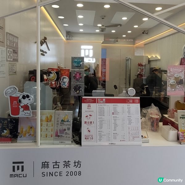 ## 台灣必飲手搖！麻古茶坊超萌Snoopy聯乘系列🤩💜